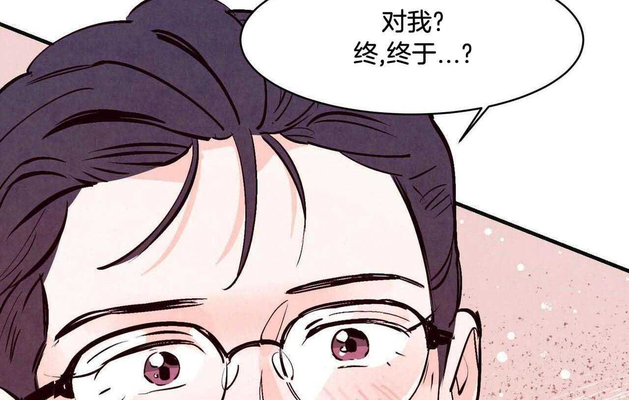 狂热痴汉第45话图