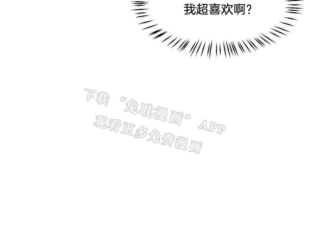 狂热痴汉第46话图