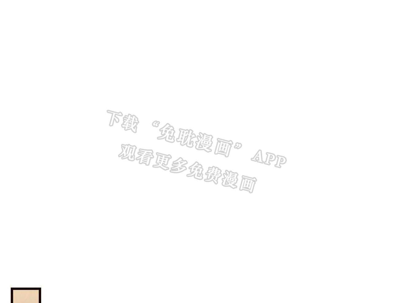 狂热痴汉第48话图