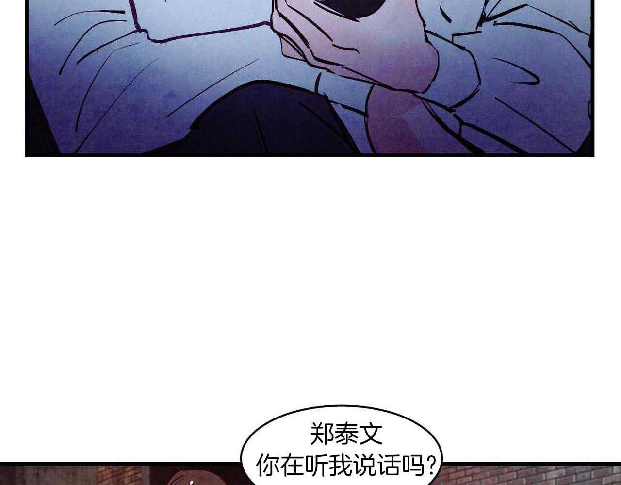 狂热痴汉第49话图