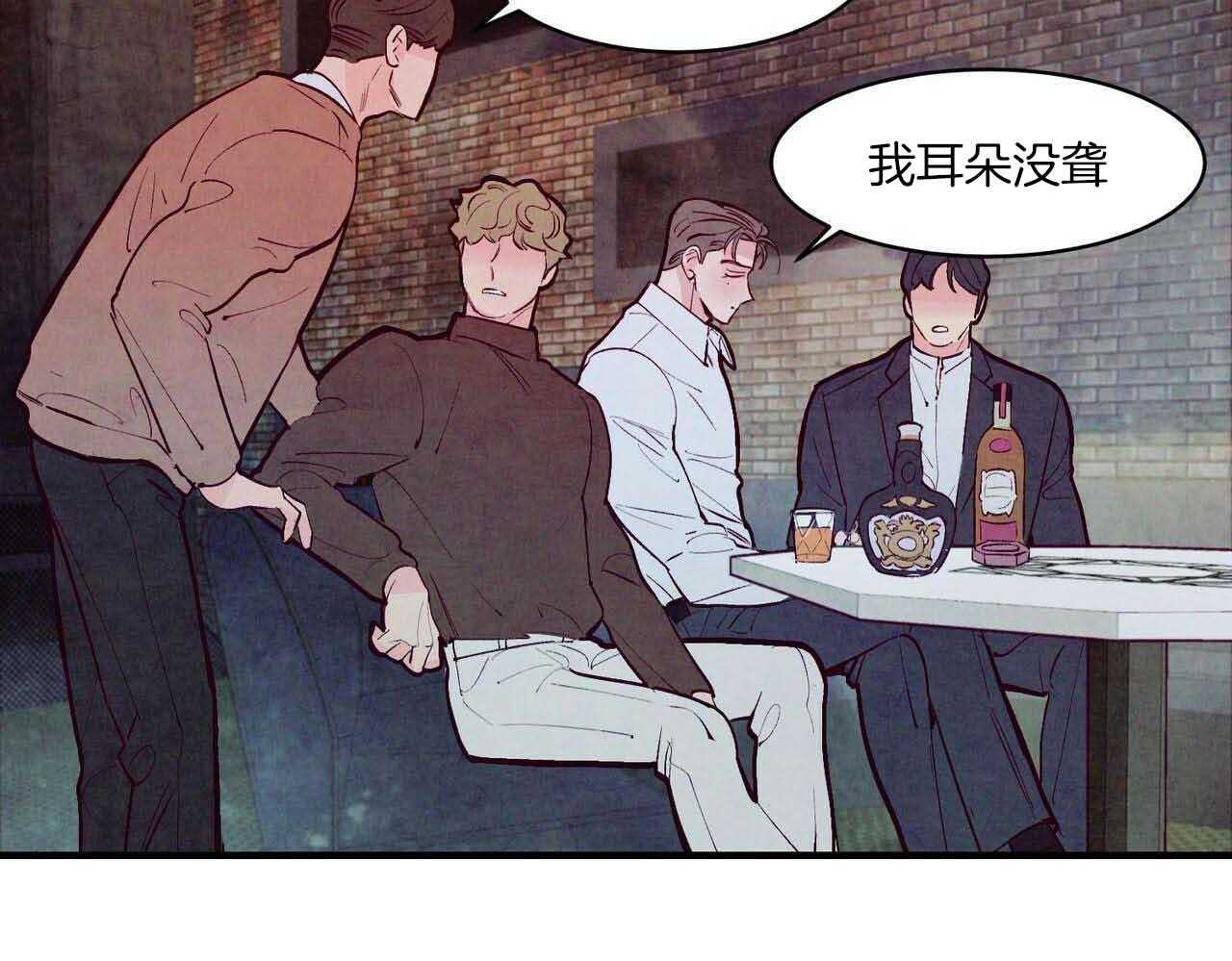 狂热痴汉第49话图