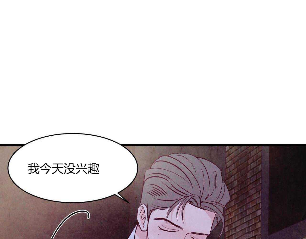 狂热痴汉第49话图