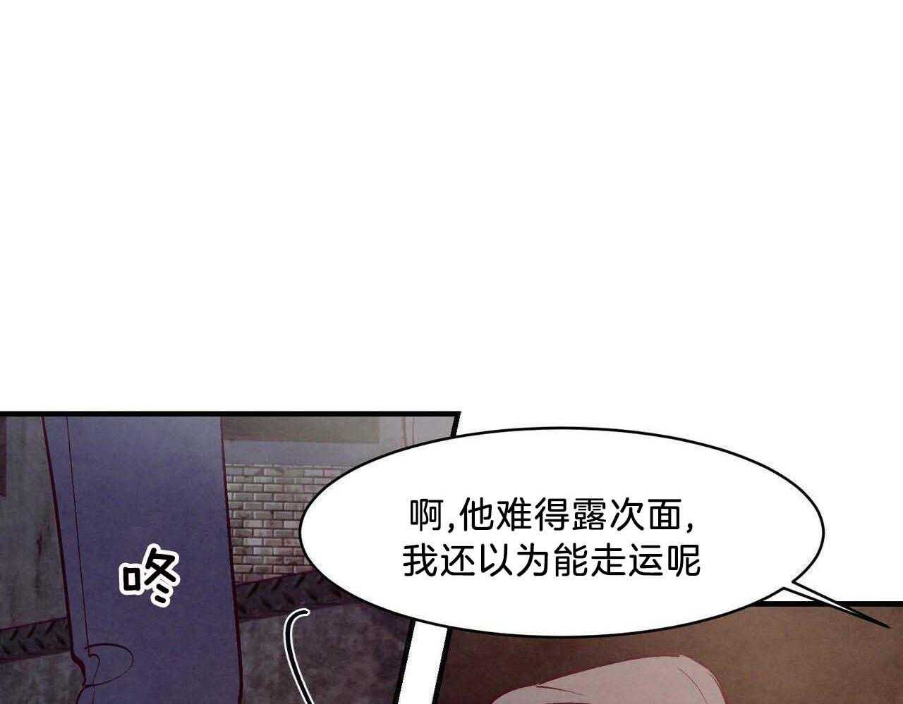 狂热痴汉第49话图