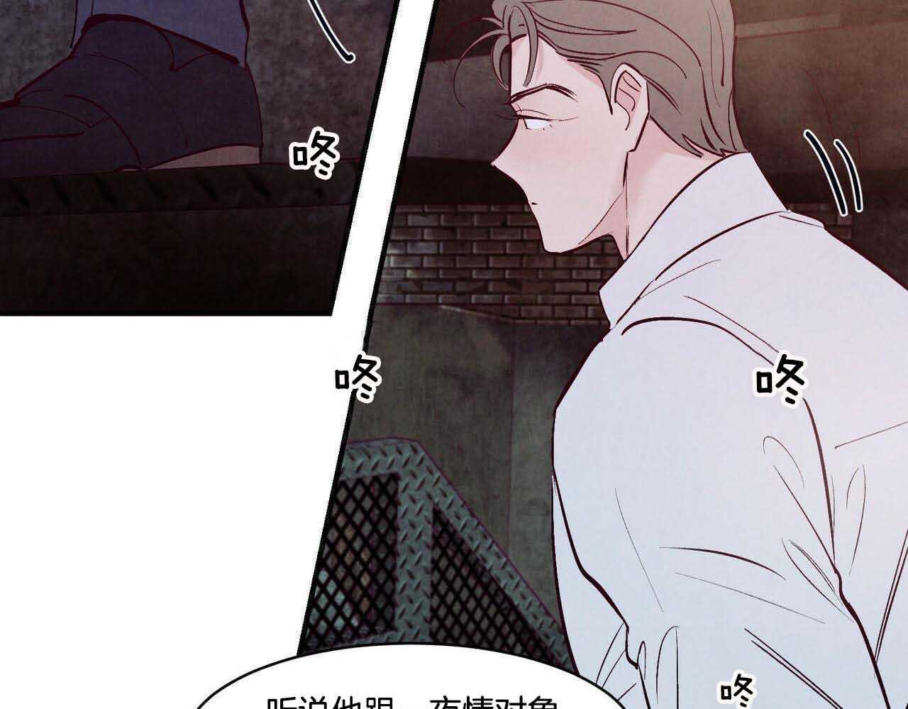 狂热痴汉第49话图