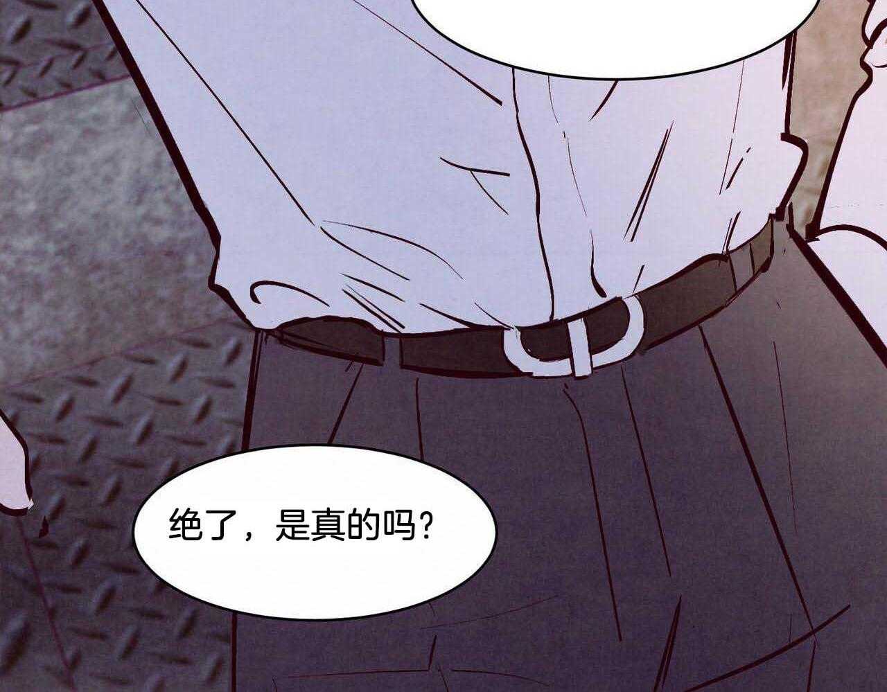 狂热痴汉第49话图