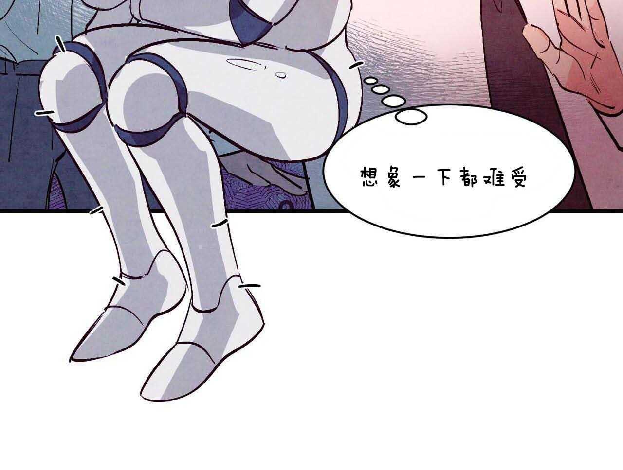 狂热痴汉第51话图