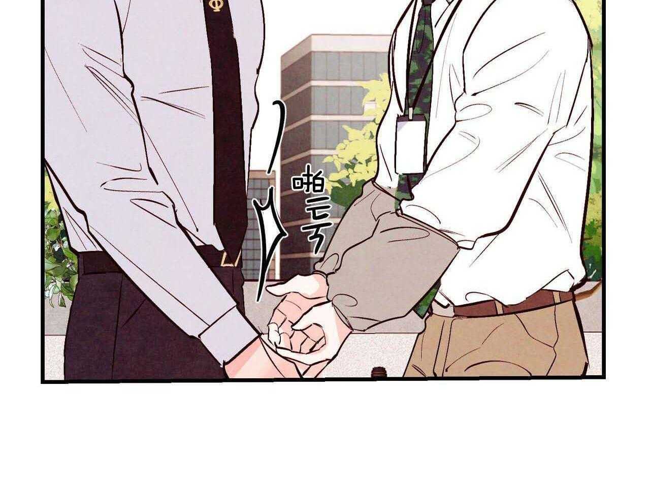 狂热痴汉第51话图