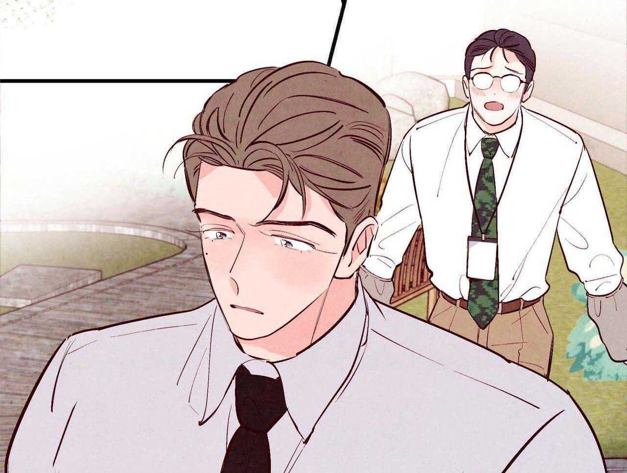 狂热痴汉第51话图