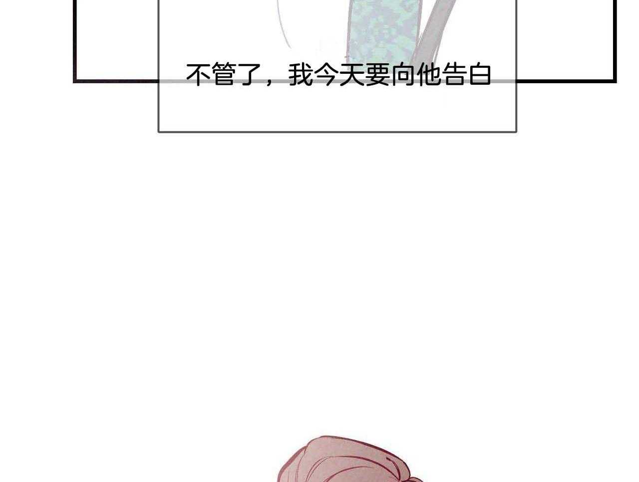 狂热痴汉第51话图