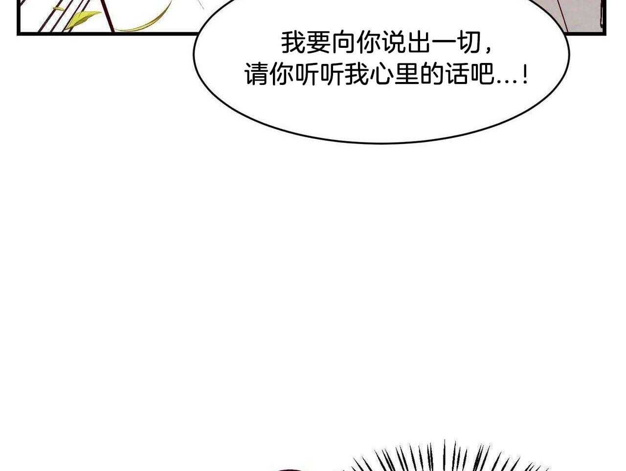 狂热痴汉第51话图