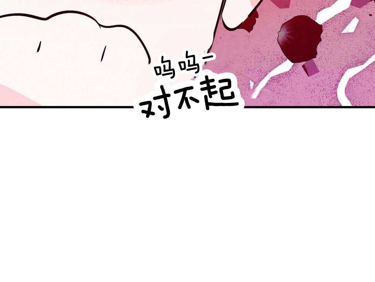 狂热痴汉第51话图