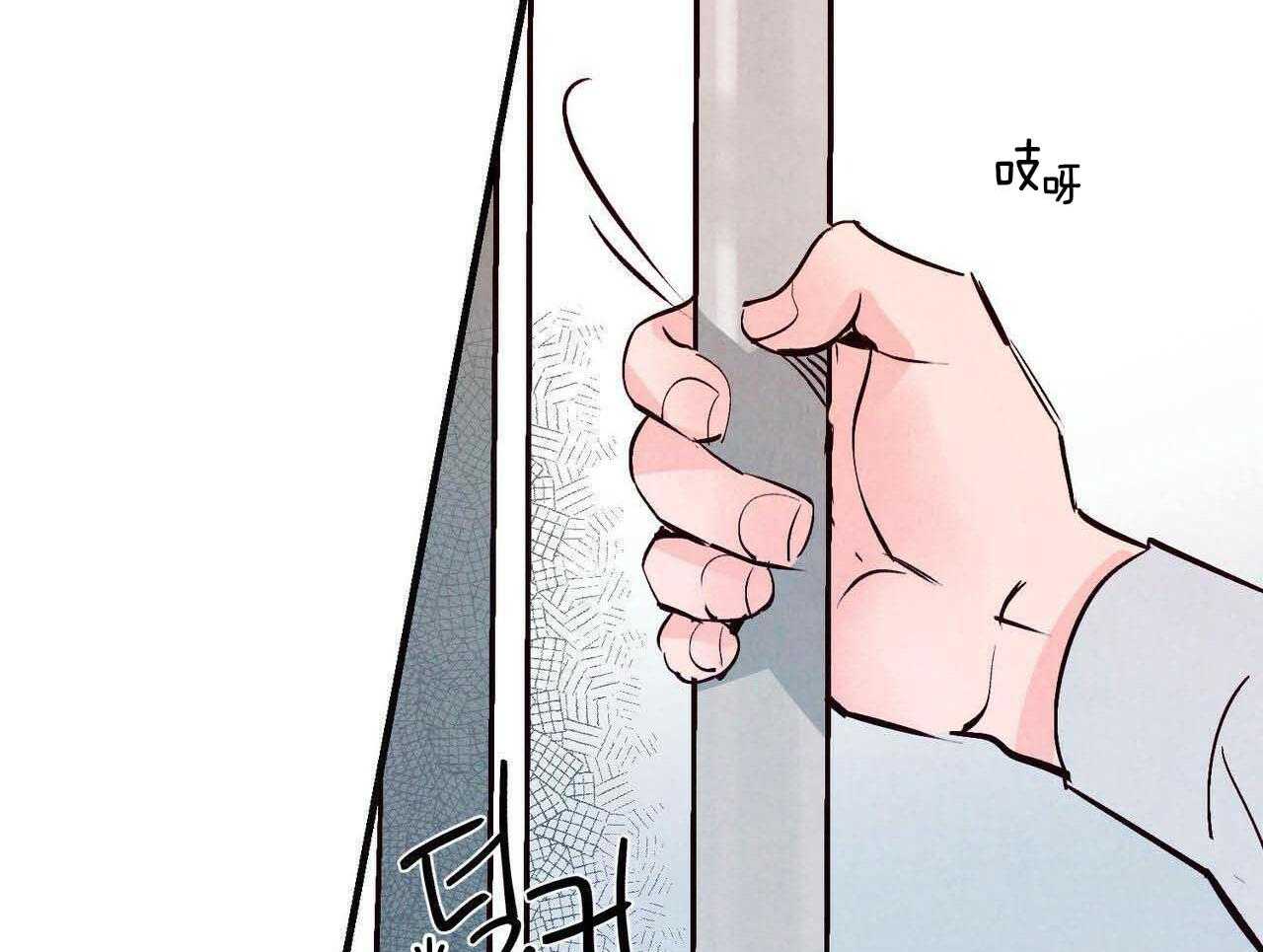 狂热痴汉第51话图