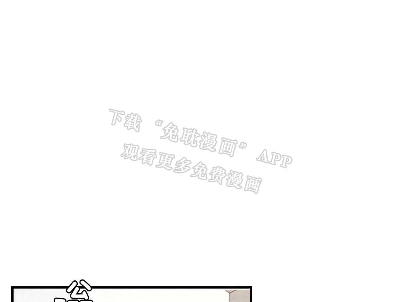 狂热痴汉第52话图