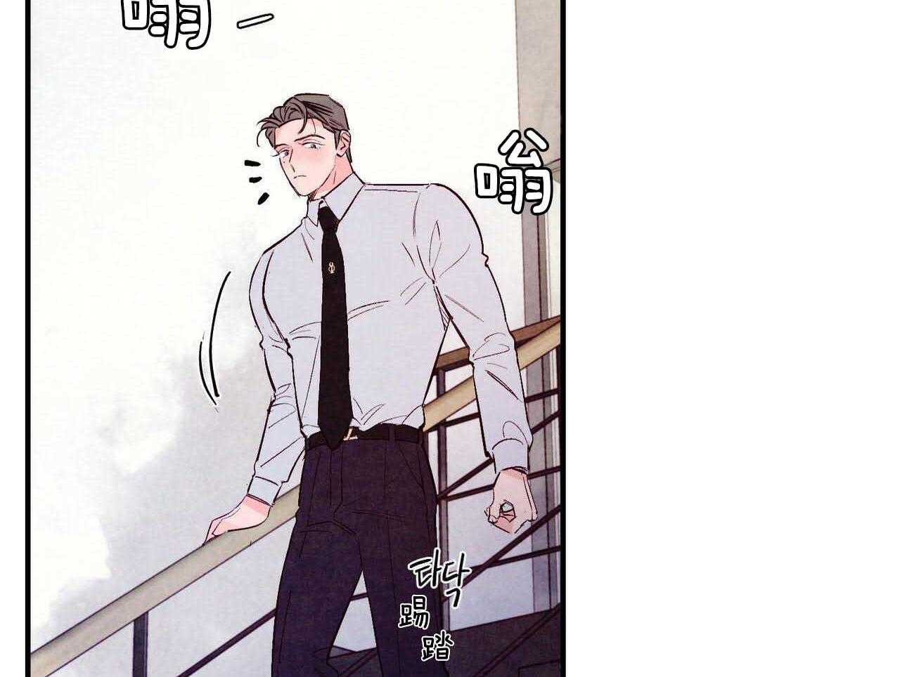 狂热痴汉第52话图