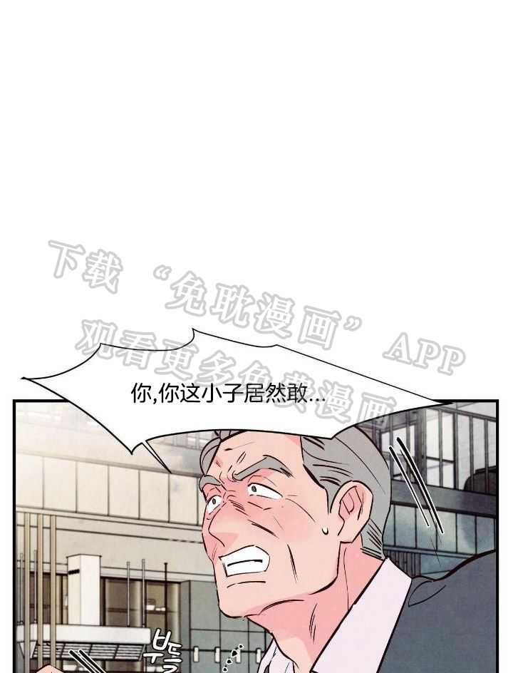 狂热痴汉第55话图