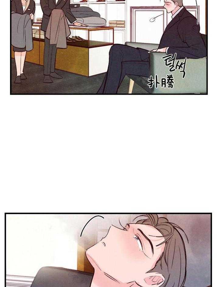 狂热痴汉第57话图