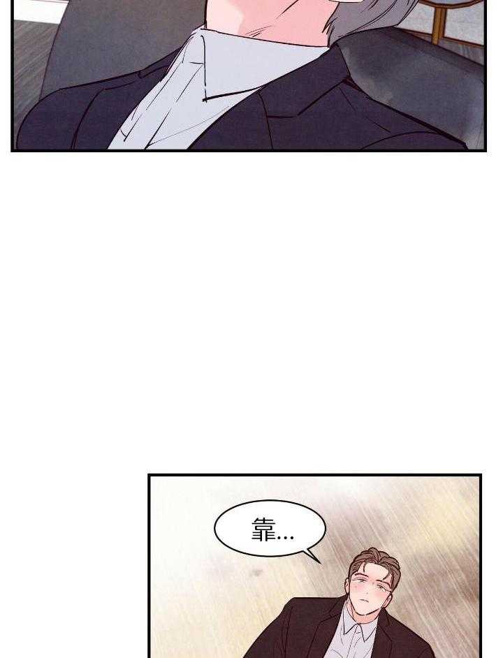 狂热痴汉第57话图