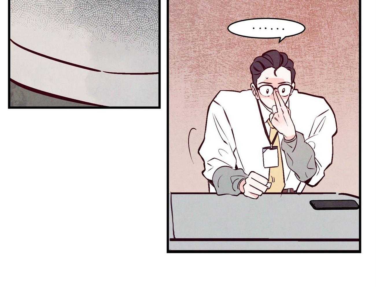 狂热痴汉第6话图