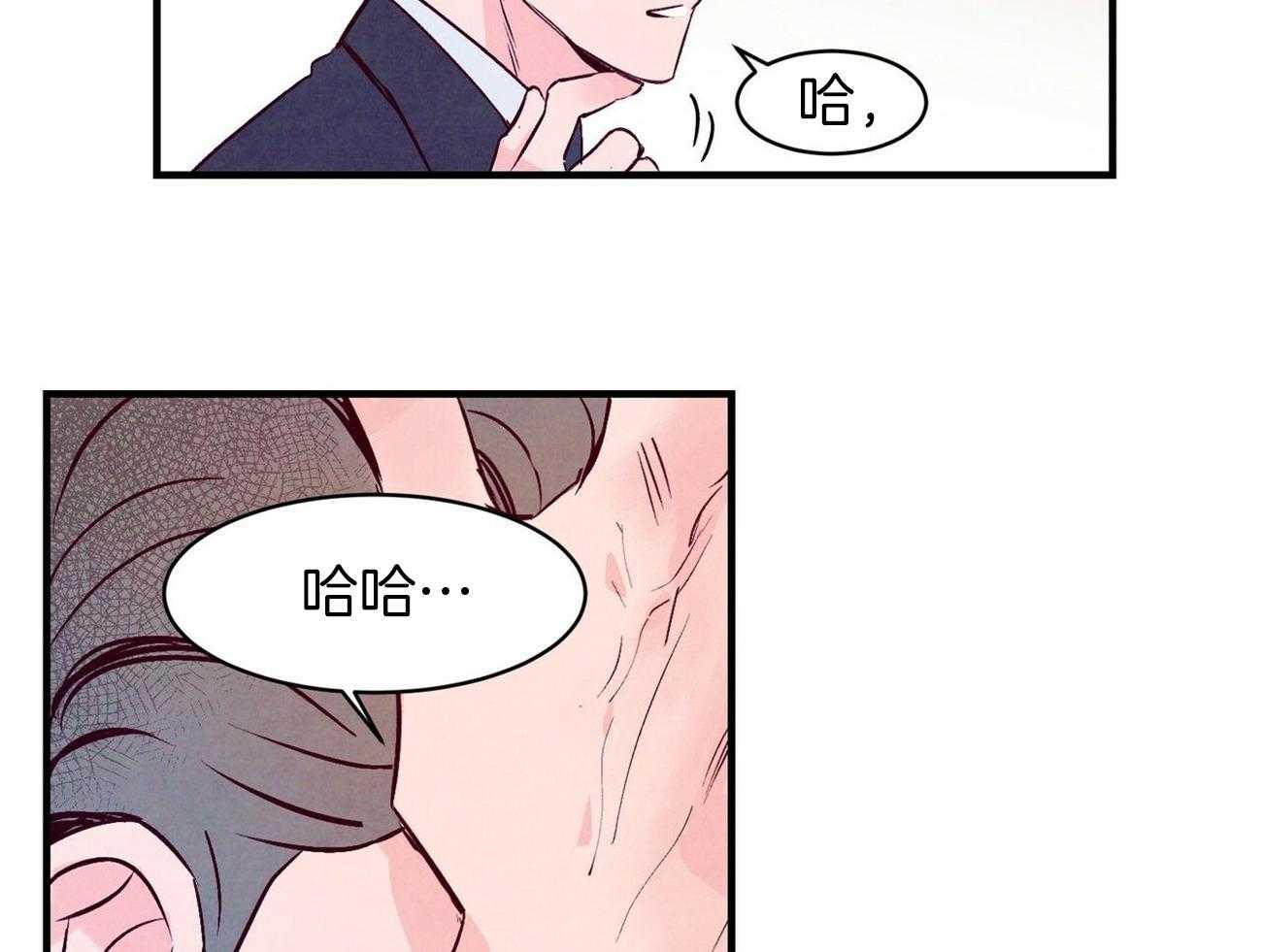 狂热痴汉第6话图