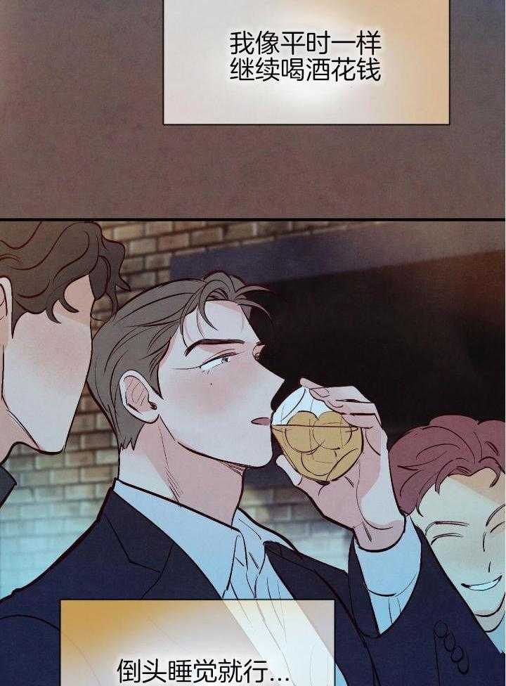 狂热痴汉第60话图