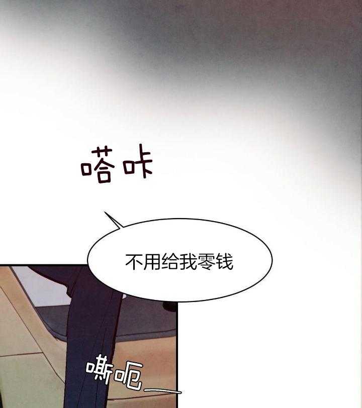 狂热痴汉第60话图