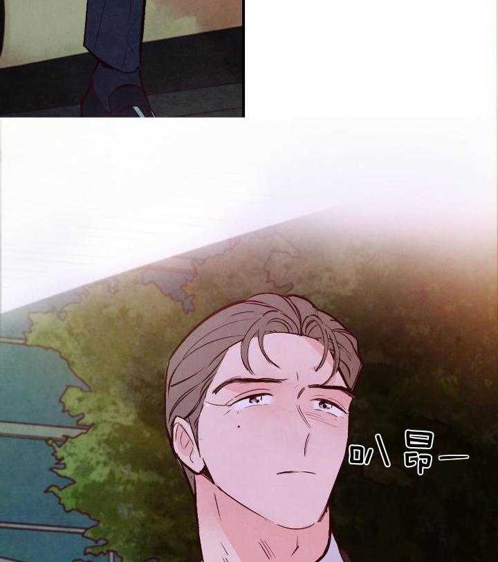 狂热痴汉第60话图