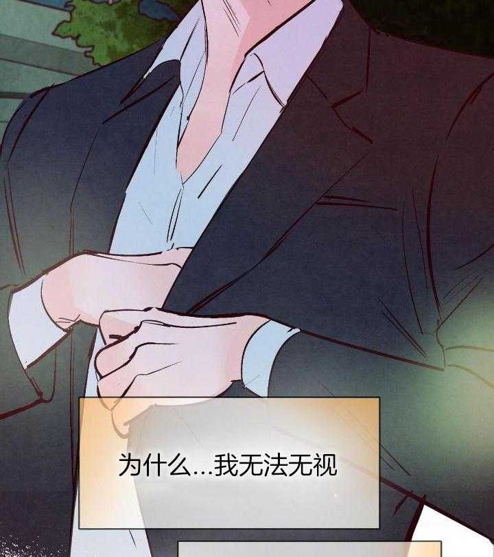 狂热痴汉第60话图