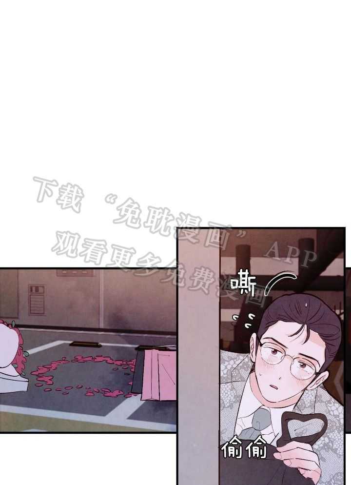 狂热痴汉第61话图