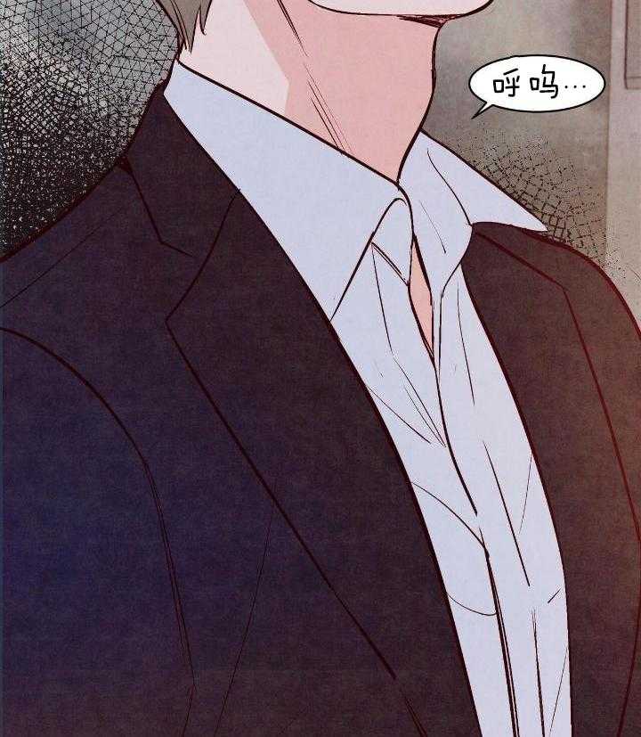 狂热痴汉第61话图