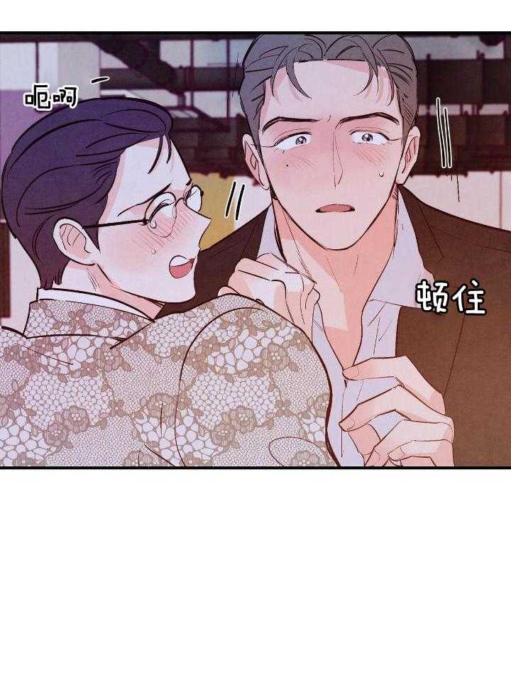 狂热痴汉第62话图