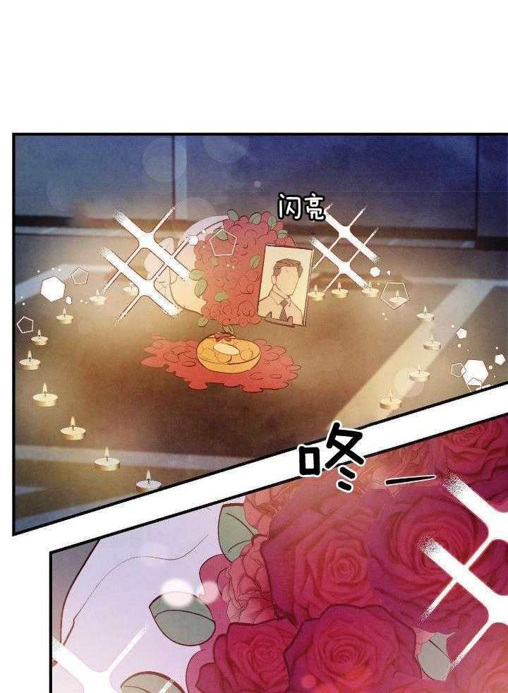 狂热痴汉第62话图