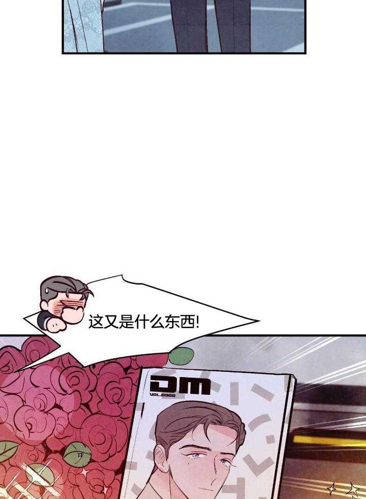 狂热痴汉第62话图