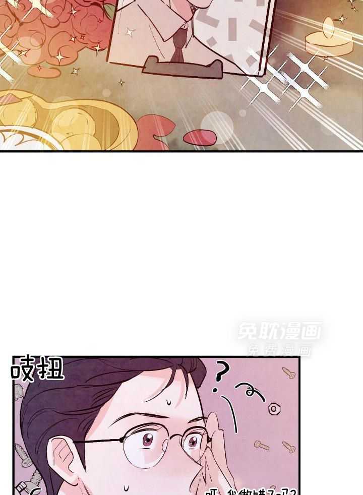 狂热痴汉第62话图