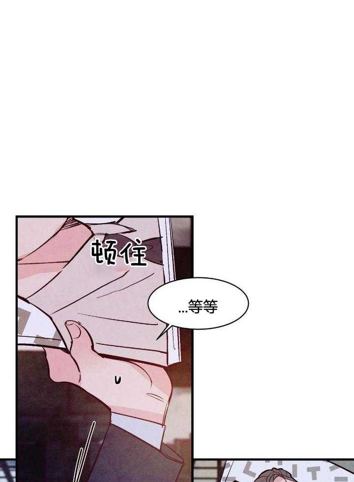 狂热痴汉第63话图