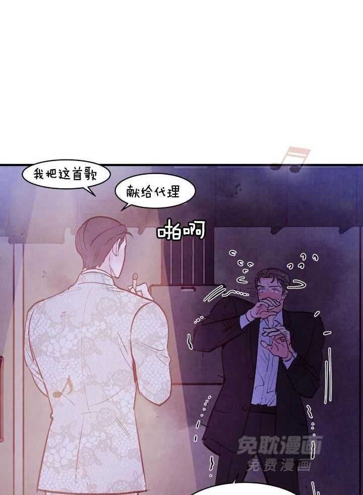 狂热痴汉第64话图