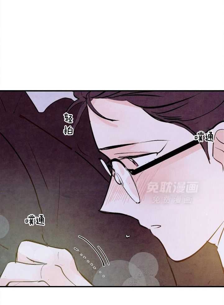 狂热痴汉第64话图