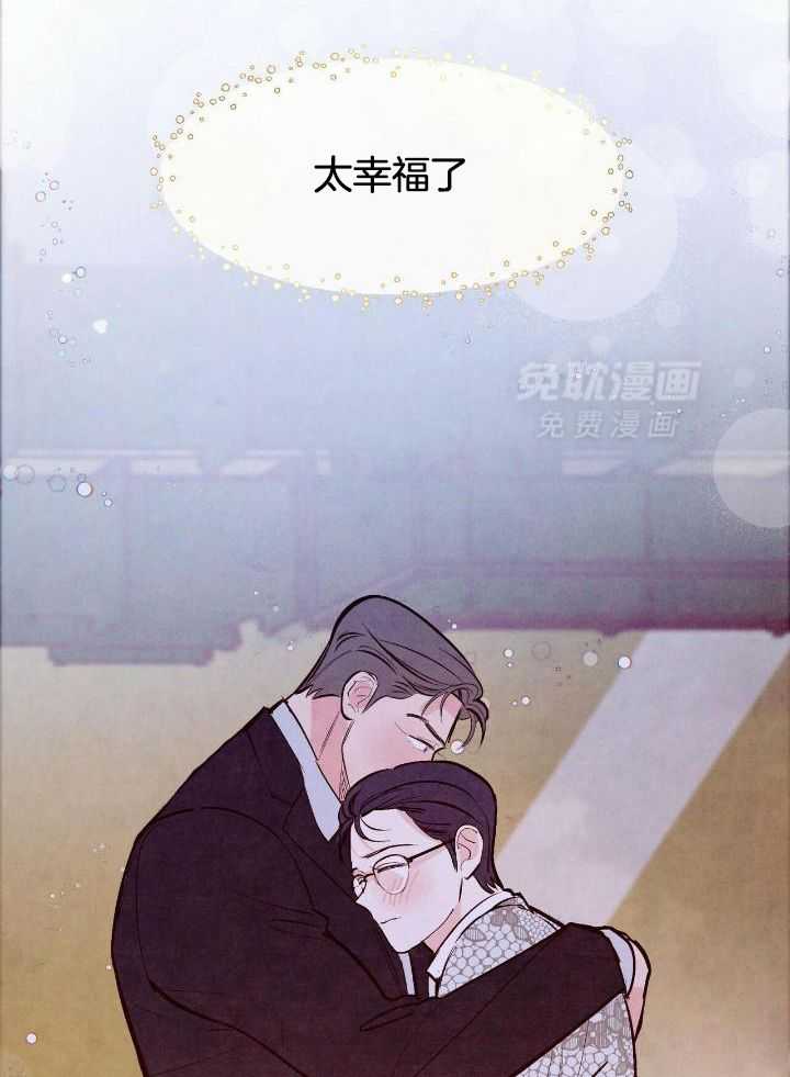 狂热痴汉第64话图