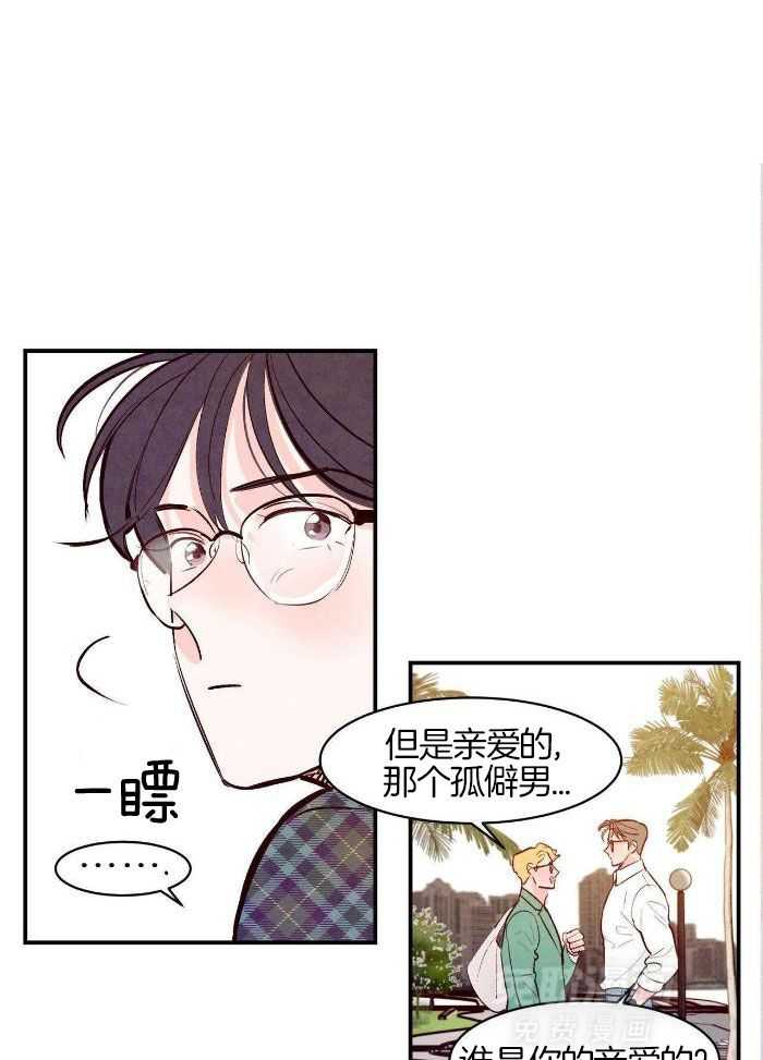 狂热痴汉第66话图