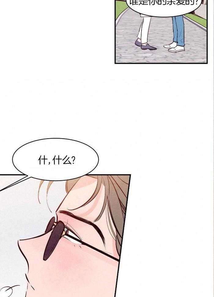 狂热痴汉第66话图