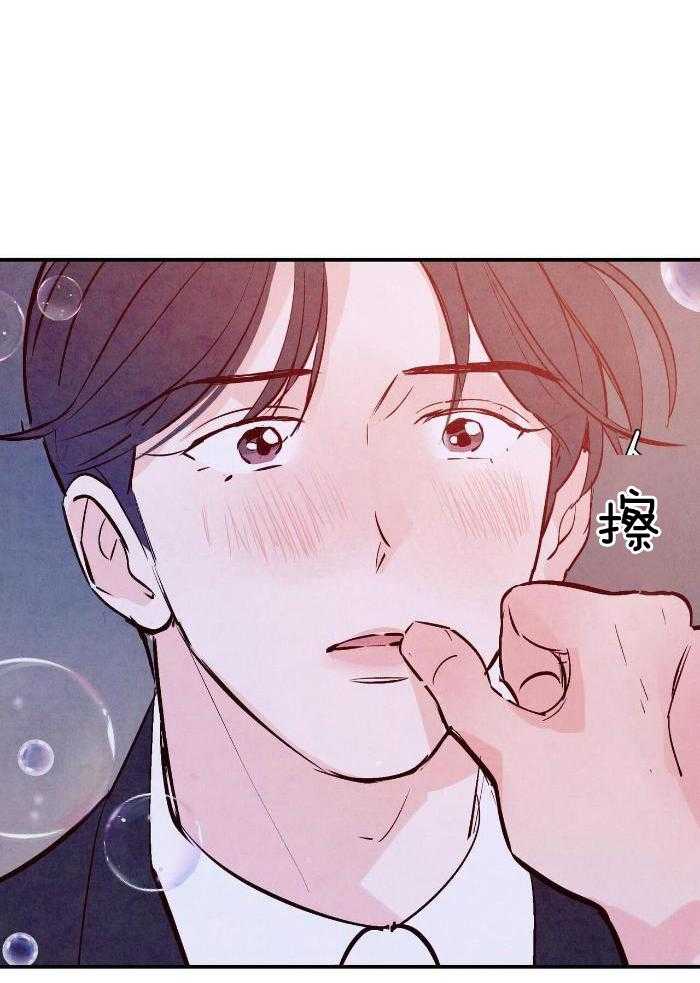 狂热痴汉第67话图