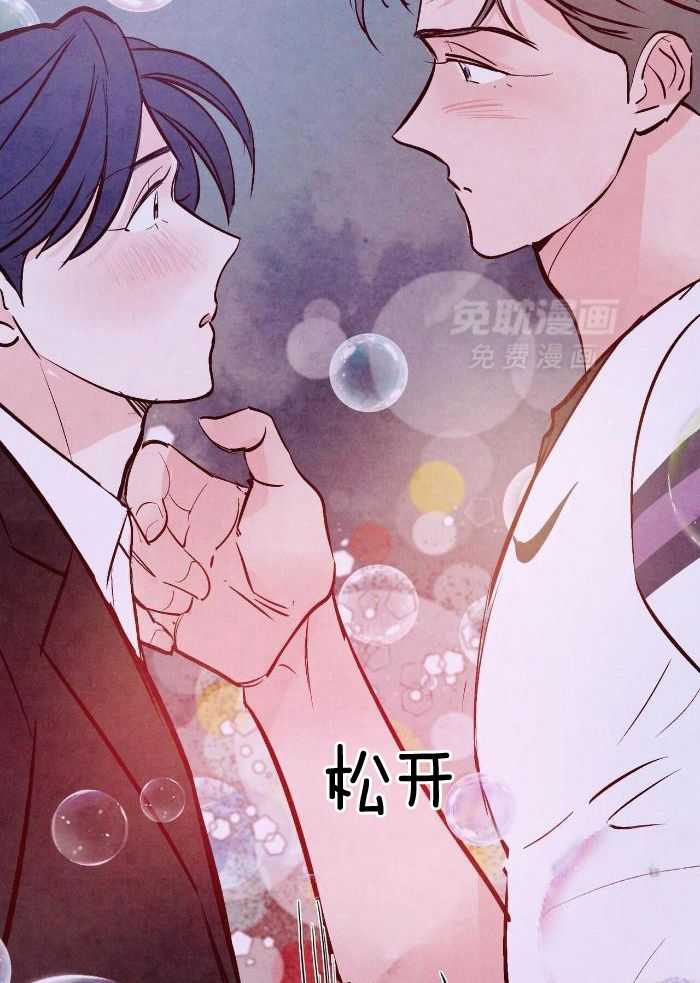 狂热痴汉第67话图