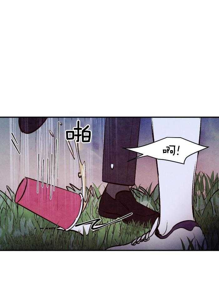 狂热痴汉第68话图