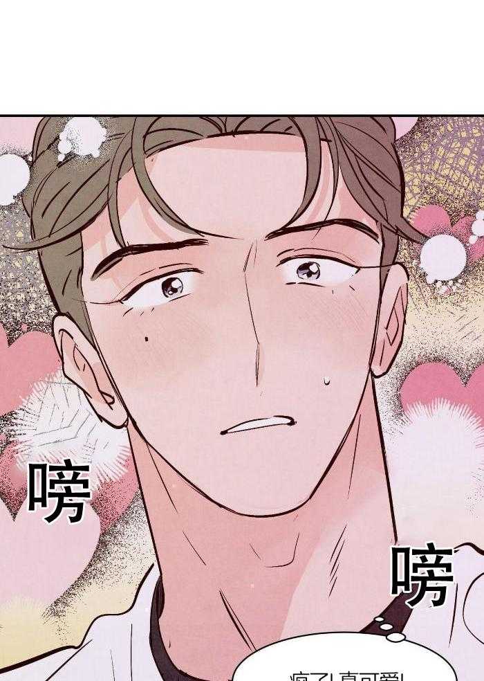 狂热痴汉第68话图