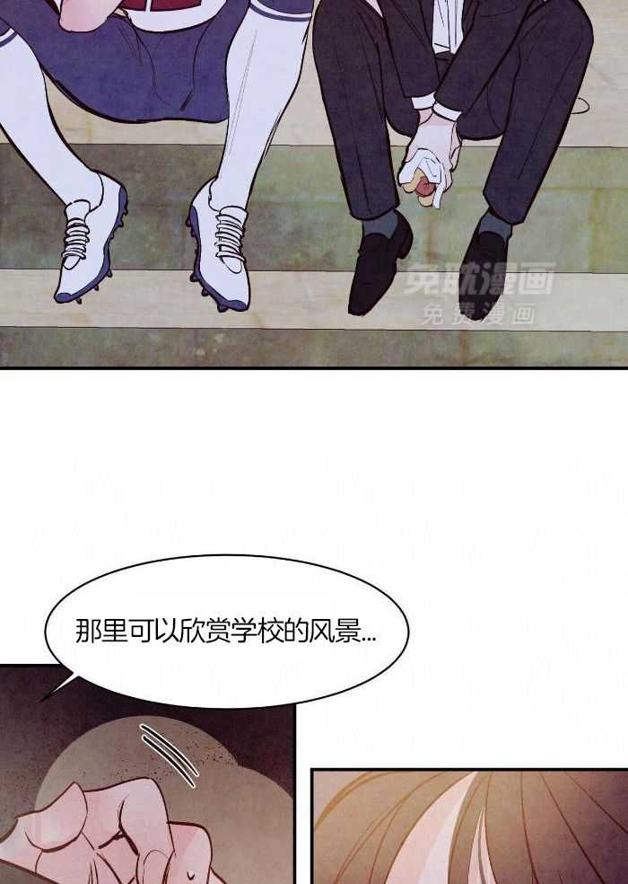 狂热痴汉第68话图