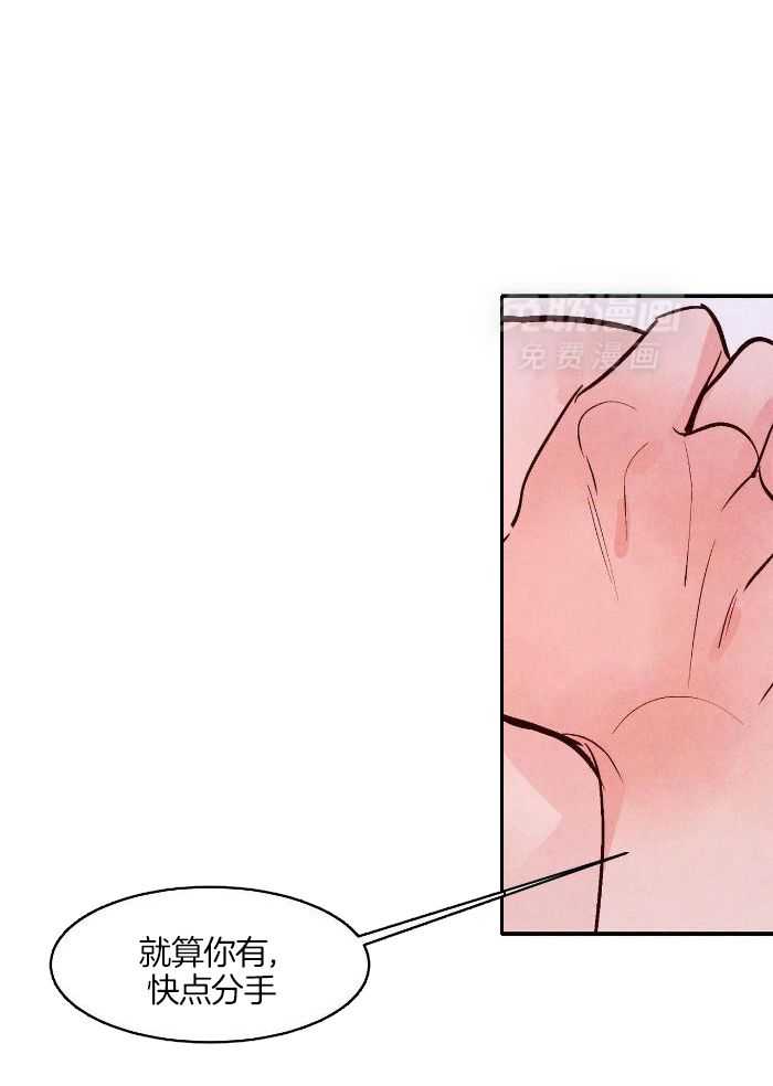 狂热痴汉第69话图