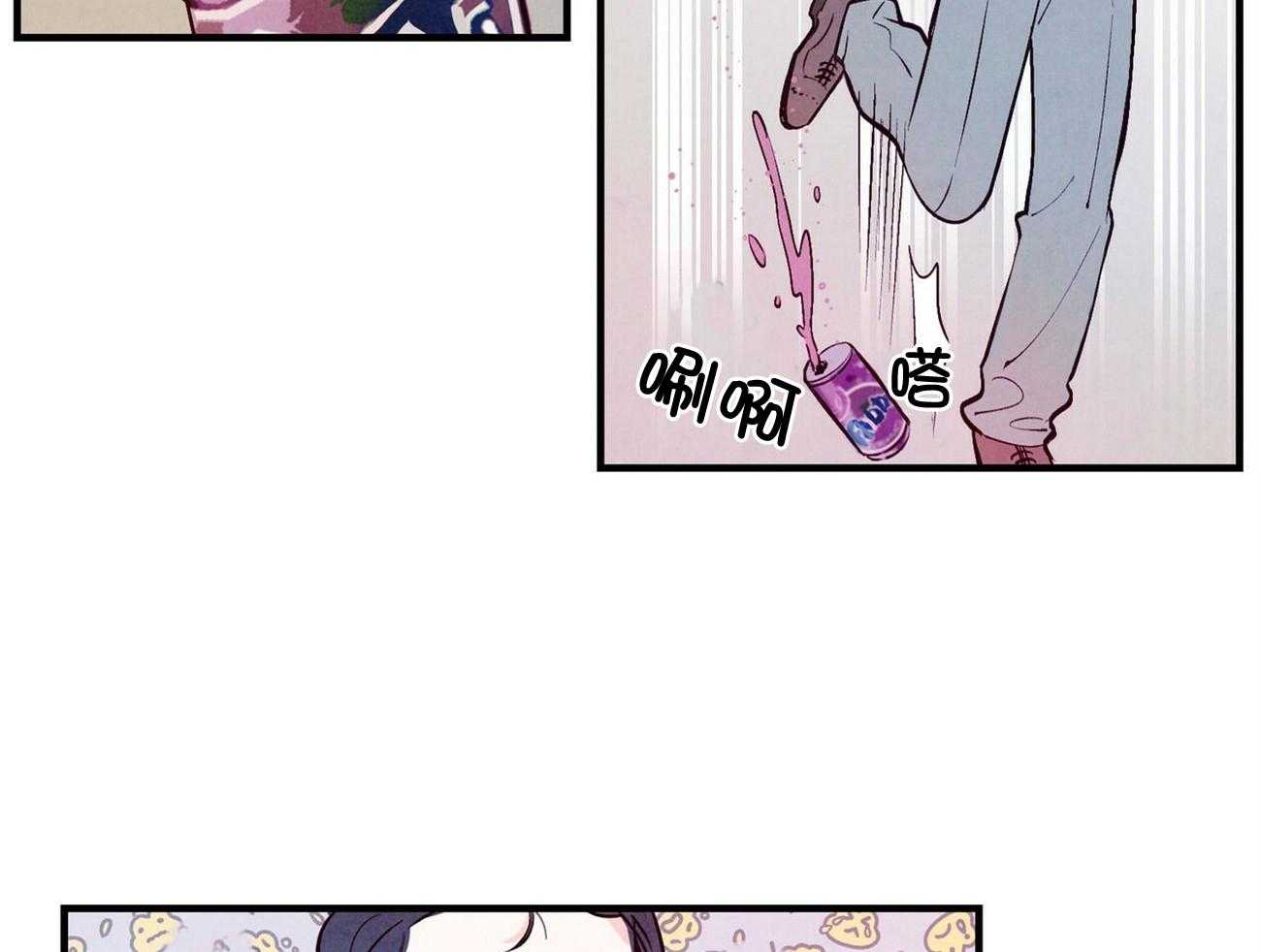 狂热痴汉第7话图