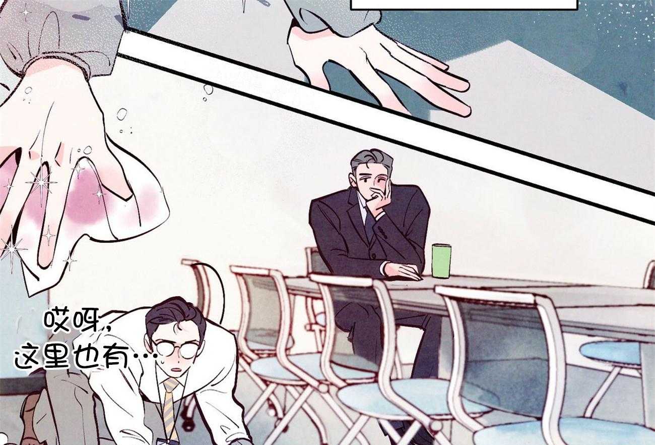 狂热痴汉第7话图