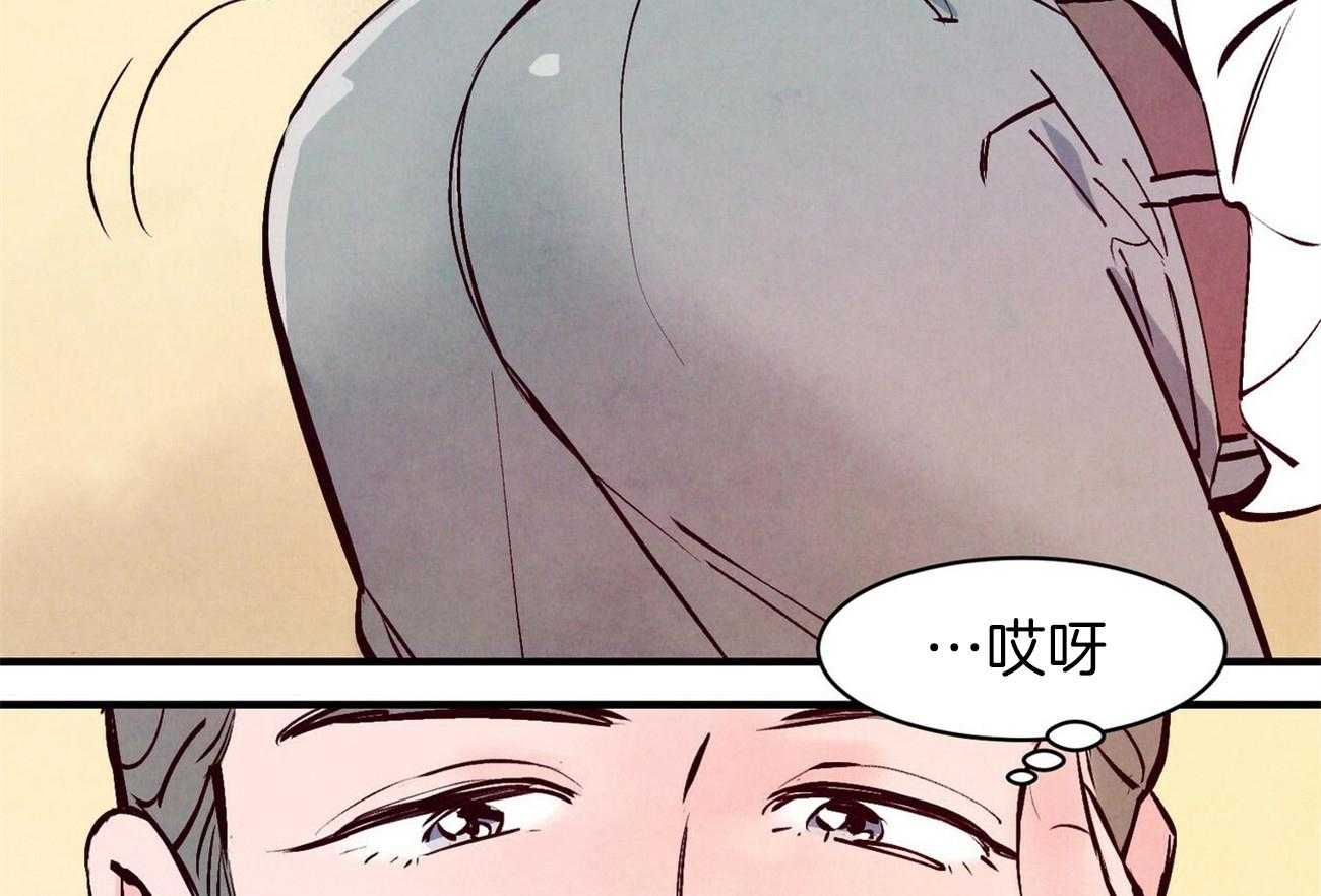 狂热痴汉第7话图