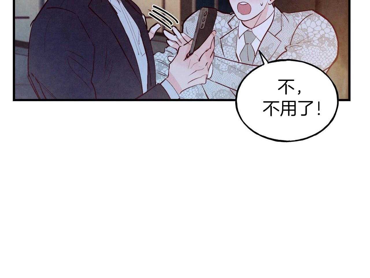 狂热痴汉第72话图