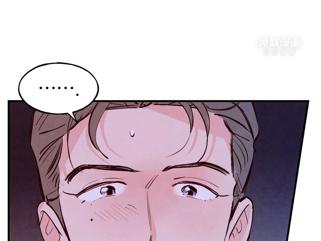 狂热痴汉第72话图